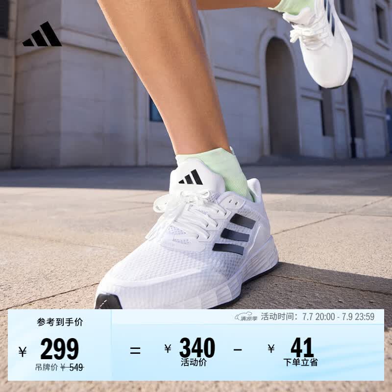 adidas DURAMO SL超轻稳定透湿排汗缓震回弹体测跑鞋男女阿迪达斯   白色/黑色/灰色   41
