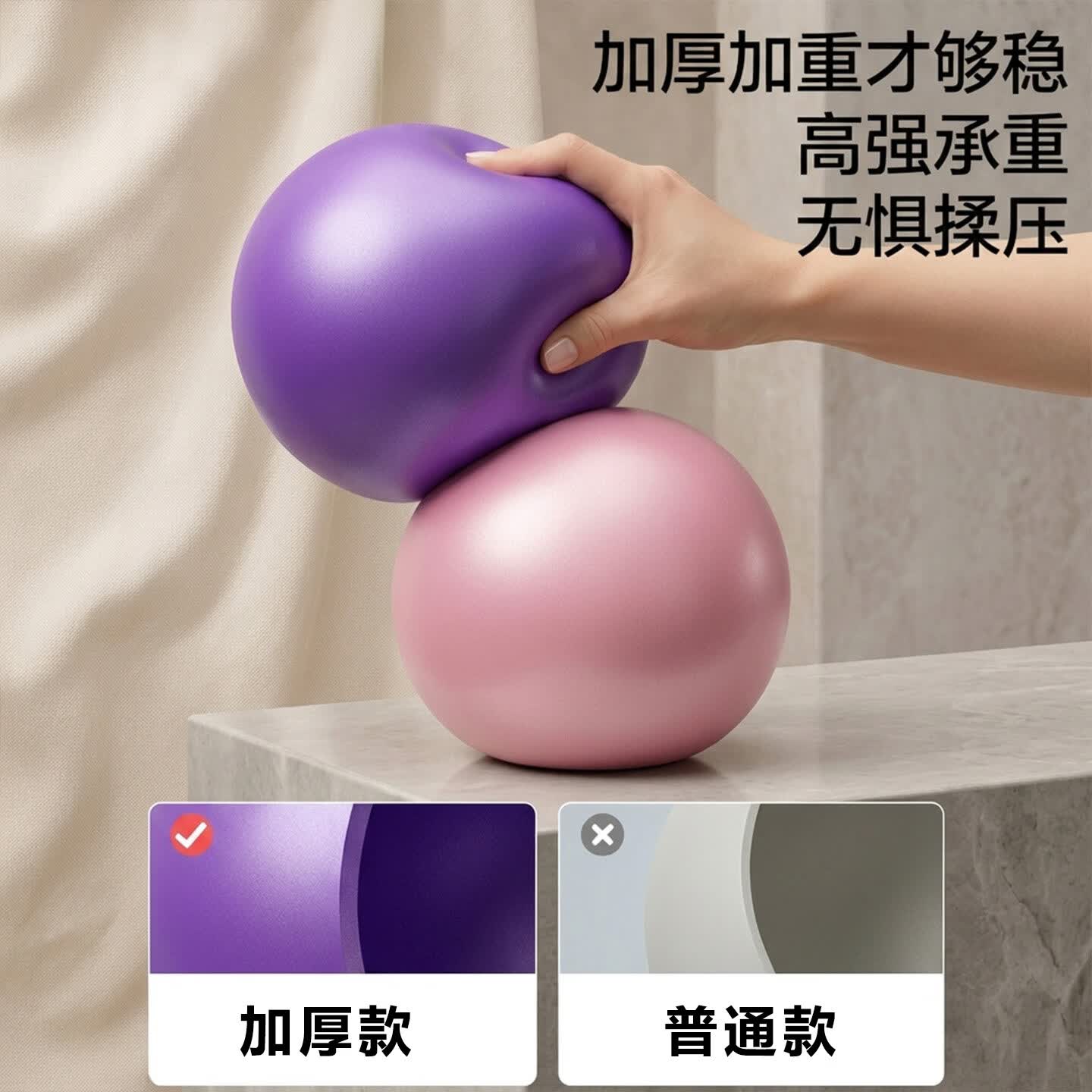 SILANGDUN排腹压瑜伽小球悬垂腹修复瘦肚子普拉提专用悬垂腹修复加厚八爪鱼 樱花粉【直径25cm】悬垂腹修复/排腹压
