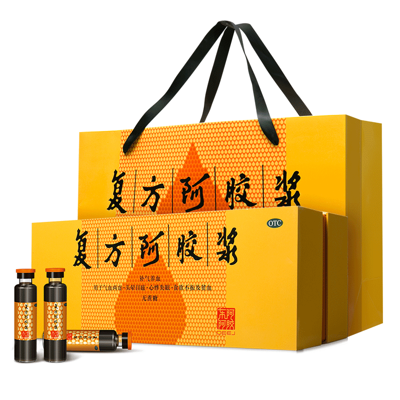 东阿阿胶 复方阿胶浆20ml*48支 国药准字东e阿胶补气血口服无蔗糖 适用头晕心悸失眠食欲不振 1盒装