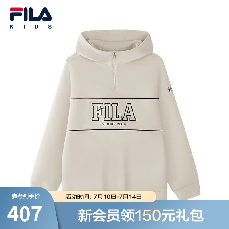 FILA斐乐儿童童装卫衣2026年春季新款男中大童户外半开襟连帽上衣 杏仁卡其-BG 130