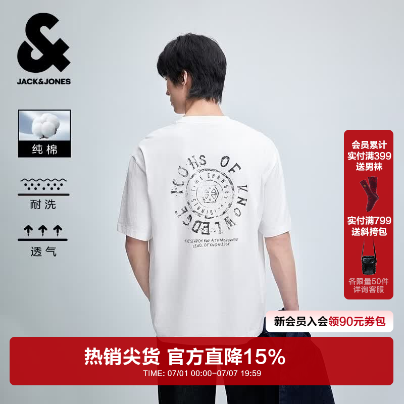 杰克·琼斯（JACK&amp;JONES）26年【100%纯棉】短袖t恤男款夏季新款宽松潮流印花高端透气半袖 A06本白色 M （175）偏大，建议选小一码