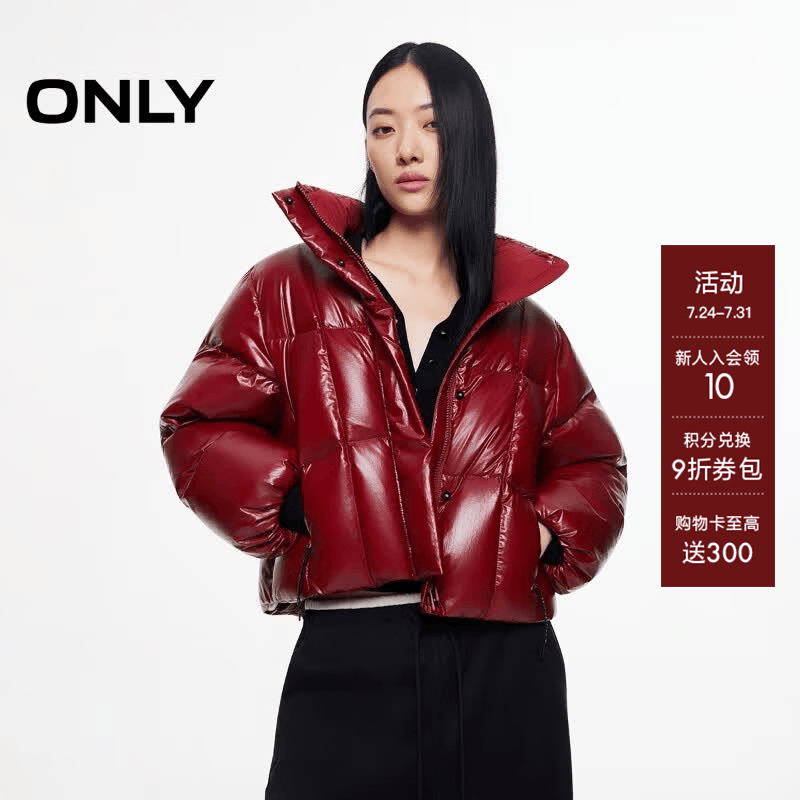 ONLY2025冬季新款机能感防风立领亮面短款羽绒服女|125423051 E15番干红色 S