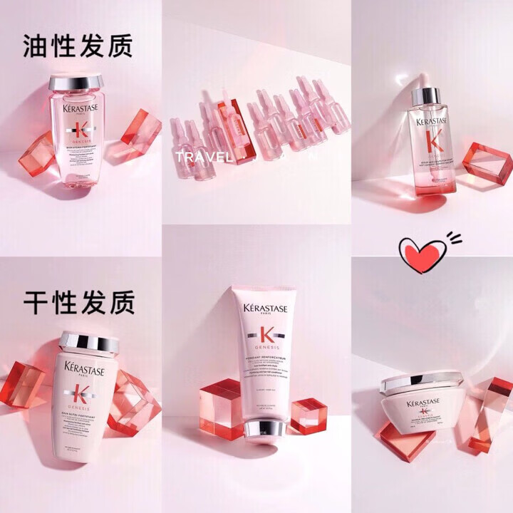 卡诗(KERASTASE)赋源芯丝洗发水多款元气姜奶瓶生姜控油洗发乳盈润净澈强韧纤细女 赋源芯丝沁透洗发水护发素套装
