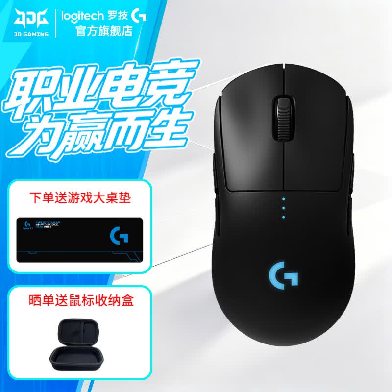 罗技（G）GPW4代朱雀无线游戏鼠标狗屁王四代双模电竞人体工学轻量化FPS三角洲送男友礼物WF13B GPW4代朱雀 黑色