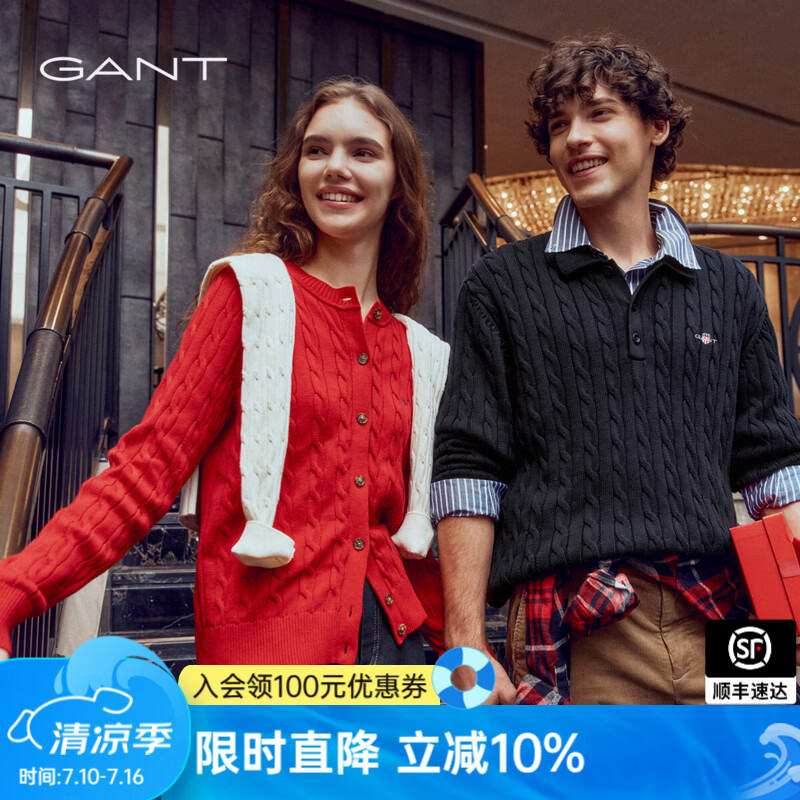GANT【绞绞者】/甘特25新款女装圆领纯棉复古风绞花新年长袖针织开衫 630-经典红【开衫】 S