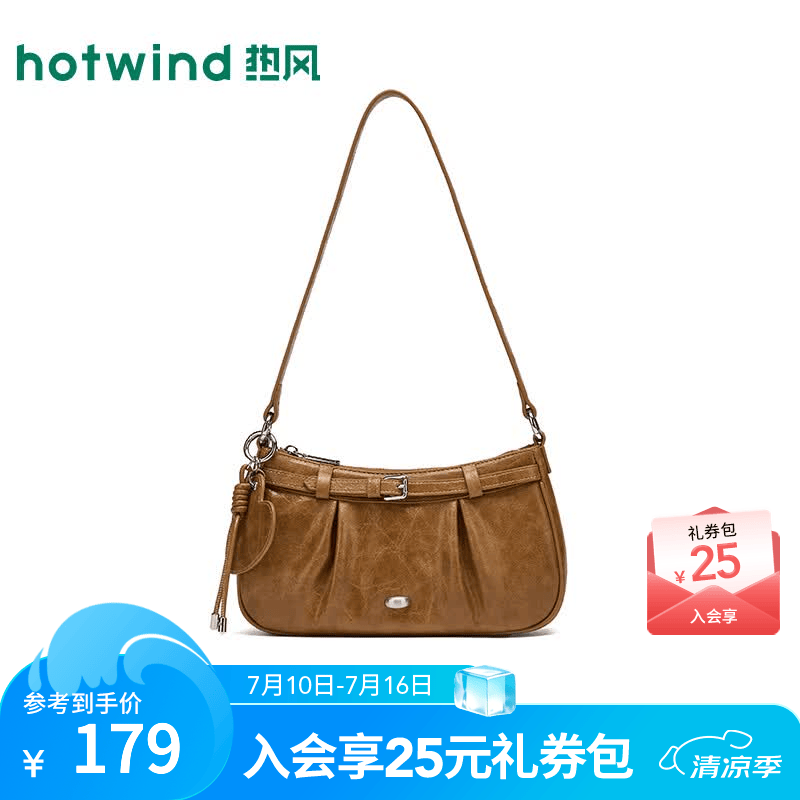 热风（Hotwind）商场同款女士甜酷爱心腋下包2026年夏季新款复古时尚斜挎单肩包 02棕色 F