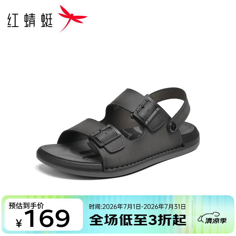 红蜻蜓勃肯凉鞋2026夏季新款男鞋外穿一脚蹬休闲凉鞋沙滩鞋男鞋WTT26154 灰色 42