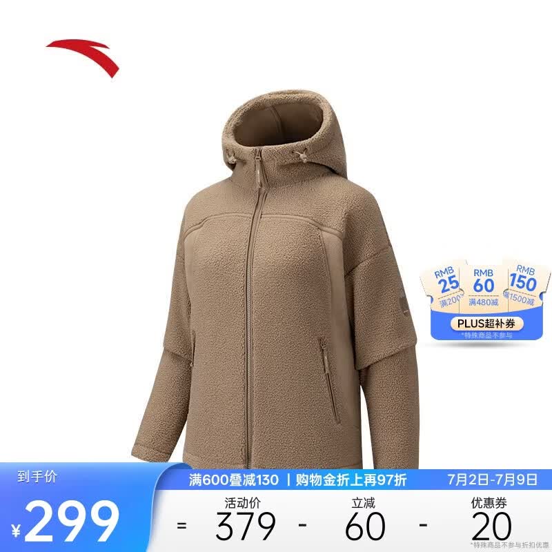 安踏羊羔绒外套女士冬季新款宽松连帽保暖加厚针织上衣162546702