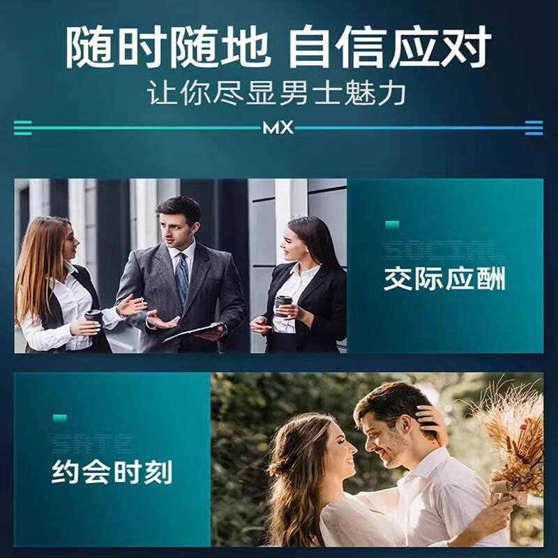UUMILO【日本】男士沐浴露专用保湿补水滋润干皮持久留香72小时高端香氛 【控油净痘留香】男士古龙香沐浴露800ml*1