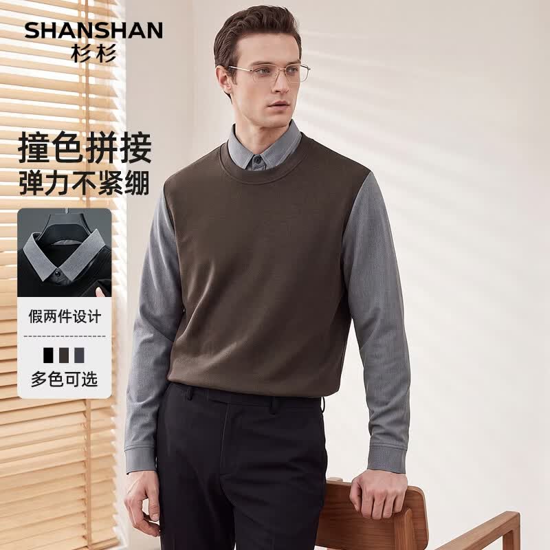 SHANSHAN杉杉【锦氨弹力】长袖t恤男圆领假两件商务休闲男士时尚内搭春秋 咖色 S /165