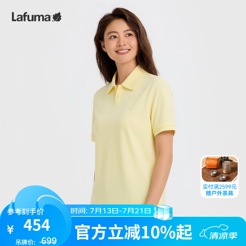 LAFUMA法国乐飞叶户外凉感抗菌翻领POLO衫女士吸湿排汗时尚短袖T恤 阳光黄PY L (40)170/88A