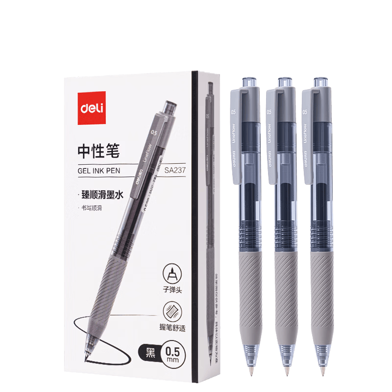 得力(deli)臻顺滑0.5mm中性笔S08按动子弹头签字笔水笔处方笔商务办公考试刷题笔按压式碳素黑 【臻顺滑油墨】12支黑色 S08精英款