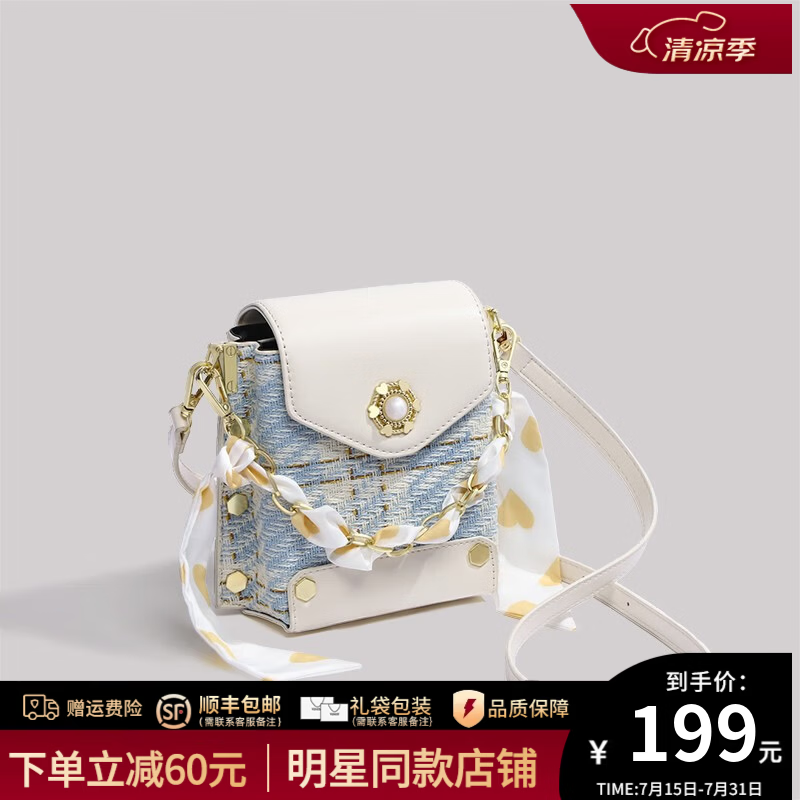 viney包包女包牛皮小众水桶包斜挎单肩手机包生日礼物高级感送女友老婆 【浅蓝色】女生实用走心 轻奢品牌洋气迷你小包