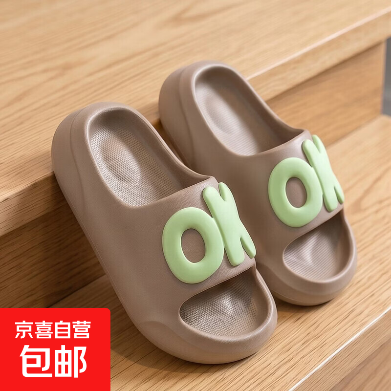 儿童EVA拖鞋踩屎感男童女童夏季卡通可爱防滑室内洗澡宝宝凉拖鞋 咖色OK款 【超轻EVA踩屎感】 32 -33 码/适合脚长约20.0CM