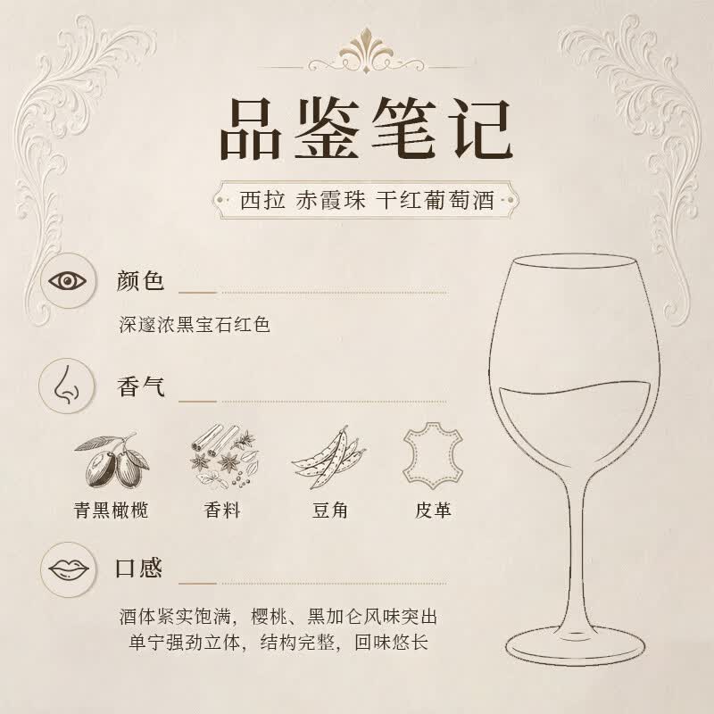 PASSING CLOUDS派森澳洲红酒浮云酒庄原瓶进口红酒赤霞珠干红葡萄酒红酒干红 老人头750ml*1瓶【品鉴装】