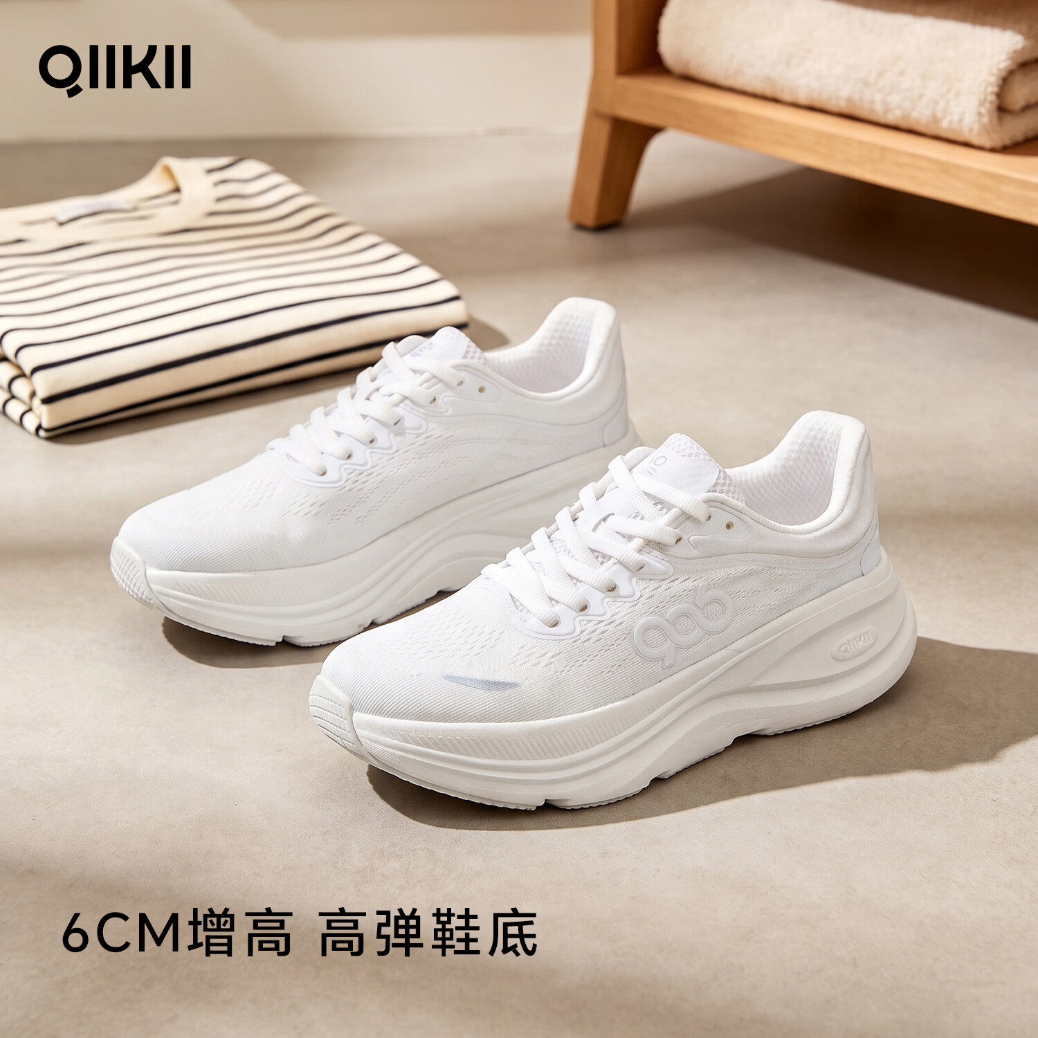 QIIKII运动鞋春夏缓震跑步鞋休闲鞋透气减震防滑厚底增高软底小白鞋 【 夏款 】象牙白 37