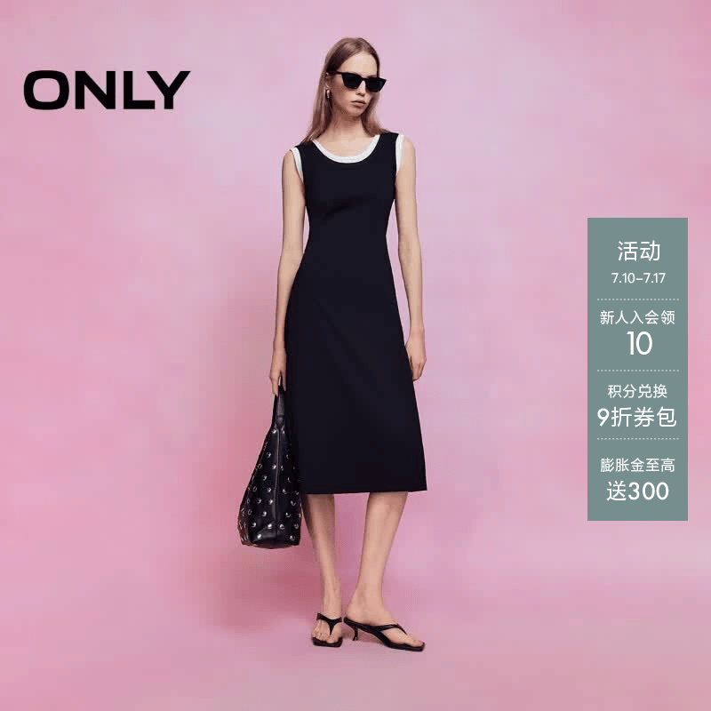 ONLY2026春季新款休闲撞色收腰显瘦无袖中长裙连衣裙女|126161016 H1Z黑色 M