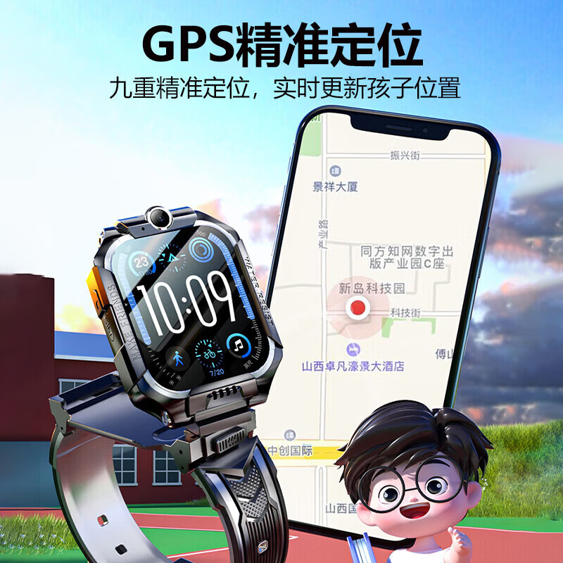 小天才酷学【2026新款】智能儿童电话手表可插卡定位视频通话防水全网通3-6-9-12岁小学初中高中学生GPS定位 浅海蓝【超清双摄+GPS精准定位+微信QQ】