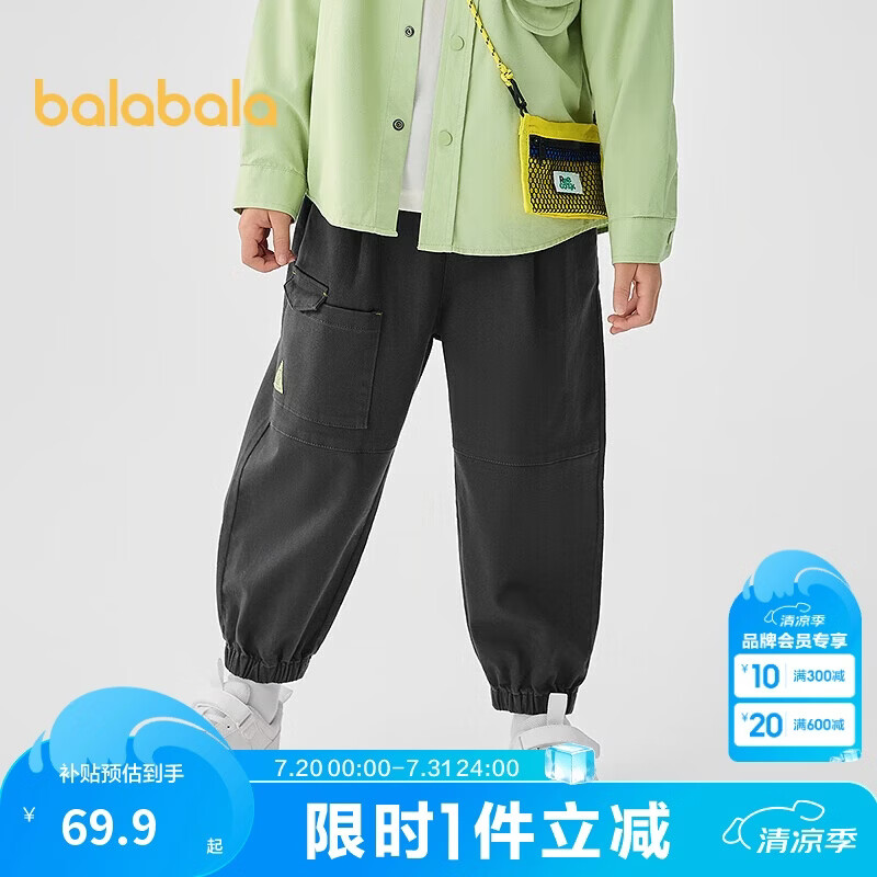 巴拉巴拉童装男童长裤2025春款束脚工装裤户外风【商场同款】201125108107
