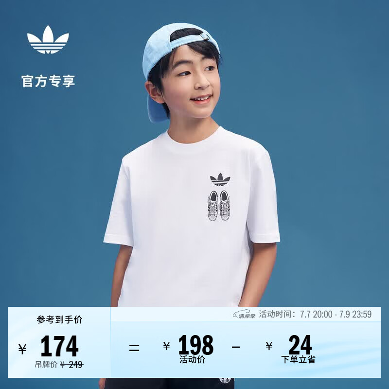 adidas男大童日常舒适纯棉运动短袖T恤青少年新款阿迪达斯三叶草   白色   164