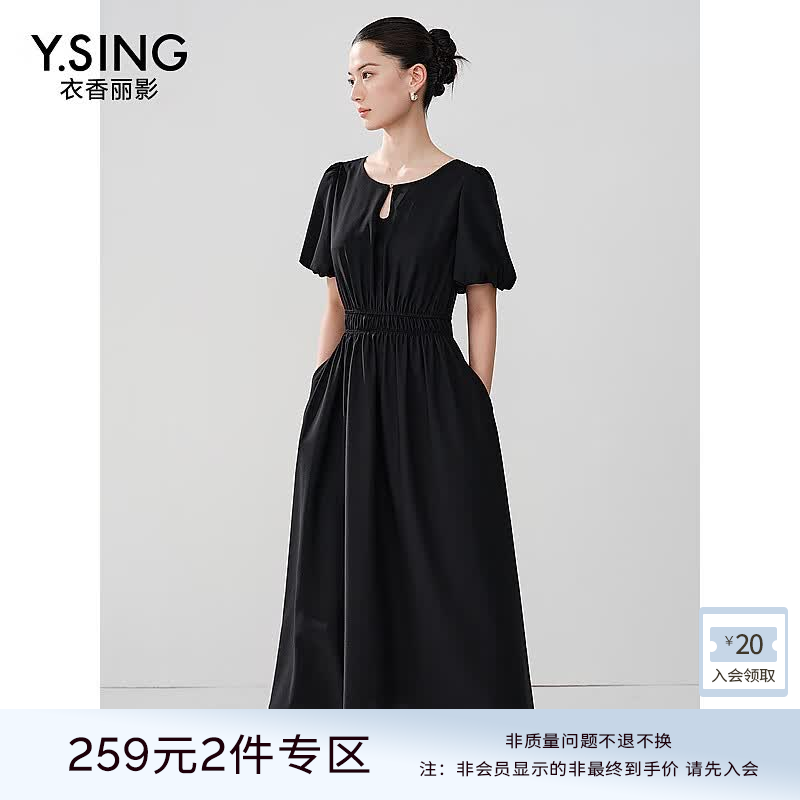 衣香丽影赫本风黑色连衣裙女夏季新款气质高级感优雅小黑裙 黑色 S