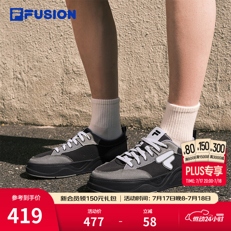 FILAFUSION 斐乐潮牌男鞋厚底帆布鞋2026夏季新款情侣板鞋 黑沙灰/雪白-BS 41