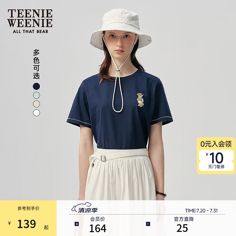 Teenie Weenie小熊女装T恤夏季简约休闲多色基础圆领短袖 藏青色 S