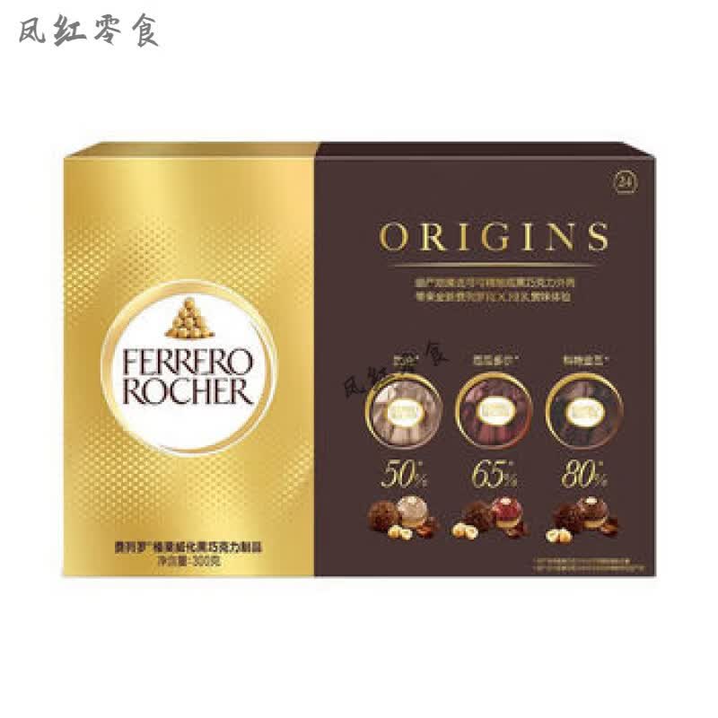 费列罗榛果威化黑巧克力制品24粒三口味送礼送女友零食喜糖伴手礼 颜色