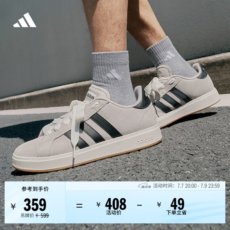 adidas「面包鞋」GRAND COURT BASE 00s休闲低帮板鞋男女阿迪达斯   奇迹矾土棕/黑色/汉玉白   42