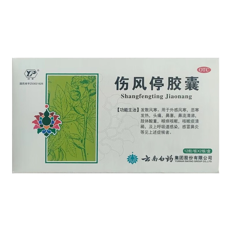 掌握价格趋势,惊喜不断!