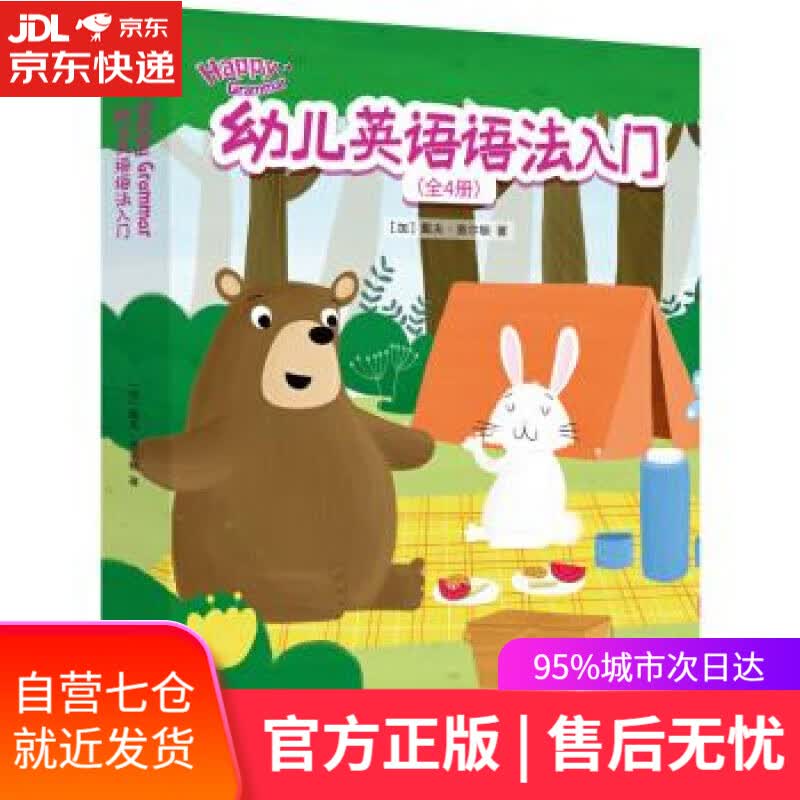 【新华书店】到灯塔去，到小岛去 插画：1204设计工作室（北京） 绘 中信出版集团