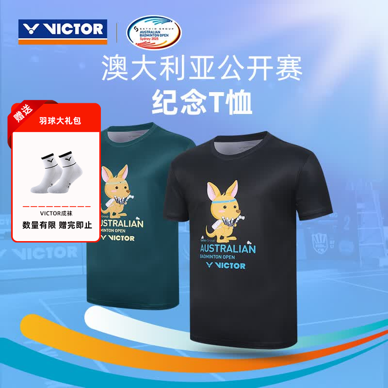 威克多（VICTOR）官方旗舰店澳大利亚公开赛纪念商品 羽毛球服 透气速干针织短袖 T-ABO2501 G（翠玉绿） XL