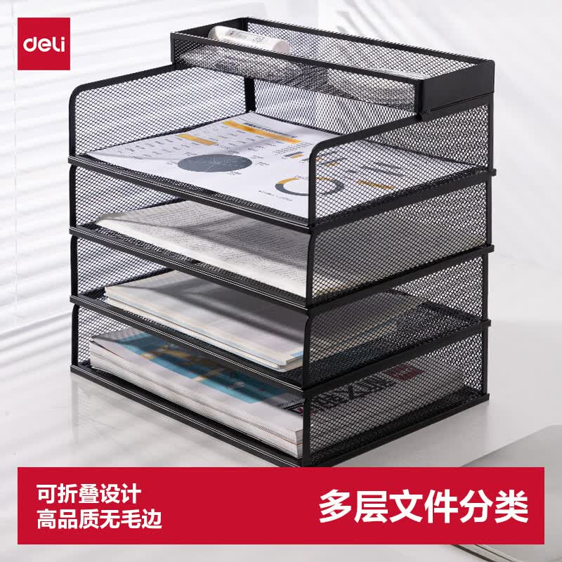 得力（deli）五层横板金属文件座 办公桌文件架置物架 文件托盘 桌面文件框收纳架 PB264黑