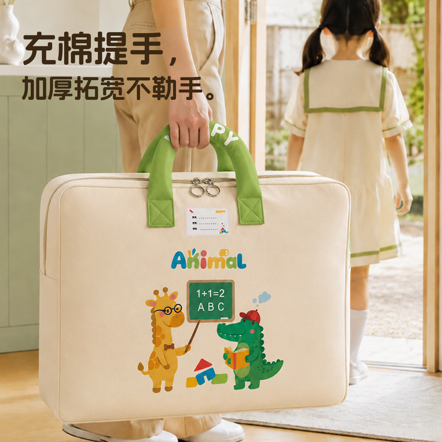 辛丛幼儿园装被子收纳袋子加厚防水防潮棉被褥行李包儿童开学必备用品 萌龙研学-大号【51*24*42cm】建议装秋季床品套装5斤内