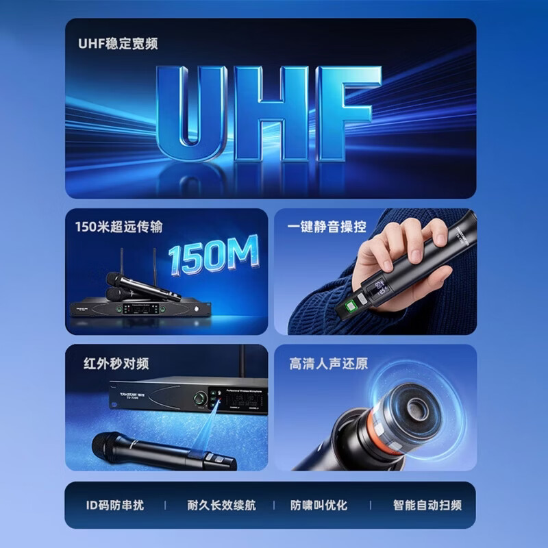 得胜(TAKSTAR)TS-7200升级版无线麦克风 一拖二U段真分集8h续航150米接收 专业演出话筒专业会议演讲家庭K歌直播 TS-7200【升级款】会议演讲推荐