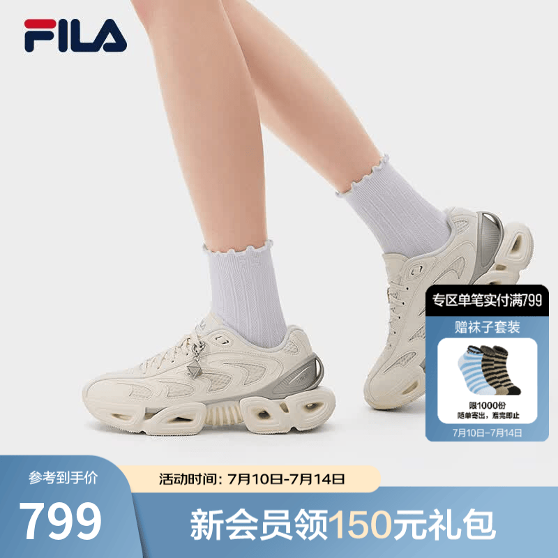 FILA VETTA SC斐乐杨幂同款V头鞋老爹鞋女鞋2026新款休闲鞋厚底运动鞋 白棉花糖-MM 38
