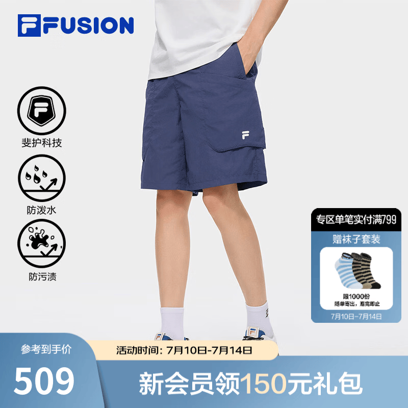 FILA FUSION斐乐潮牌梭织五分裤男2026秋季新款宽松裤子休闲短裤 深雾蓝-DB L 175/84A/L