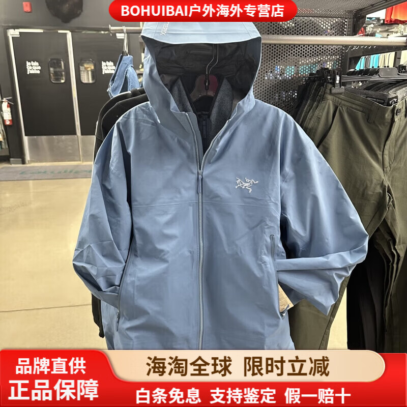 始祖鸟（ARC'TERYX）（ARC’TERYX）【男子轻量硬壳】ARC'TERYX始祖鸟BETA JACKET/LT/ Beta Jacket / 啄石蓝 / M(加拿大发货)