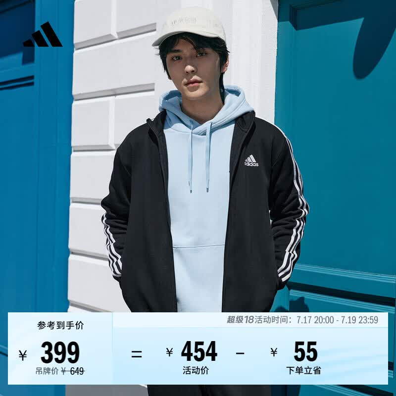 adidas简约舒适三条纹加绒休闲套装拉链卫衣卫裤男阿迪达斯轻运动 黑色   2XL  