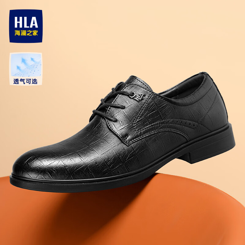 海澜之家HLA皮鞋男商务正装春夏鞋子德比休闲男鞋HAAPXM2FBG189 黑色42