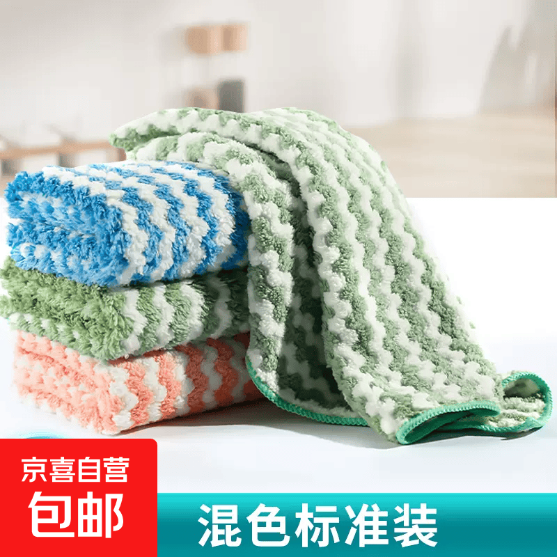 新款洗碗布不沾油可挂擦手巾防油厨房清洁布吸水不掉毛毛巾抹布 随机混色 5条