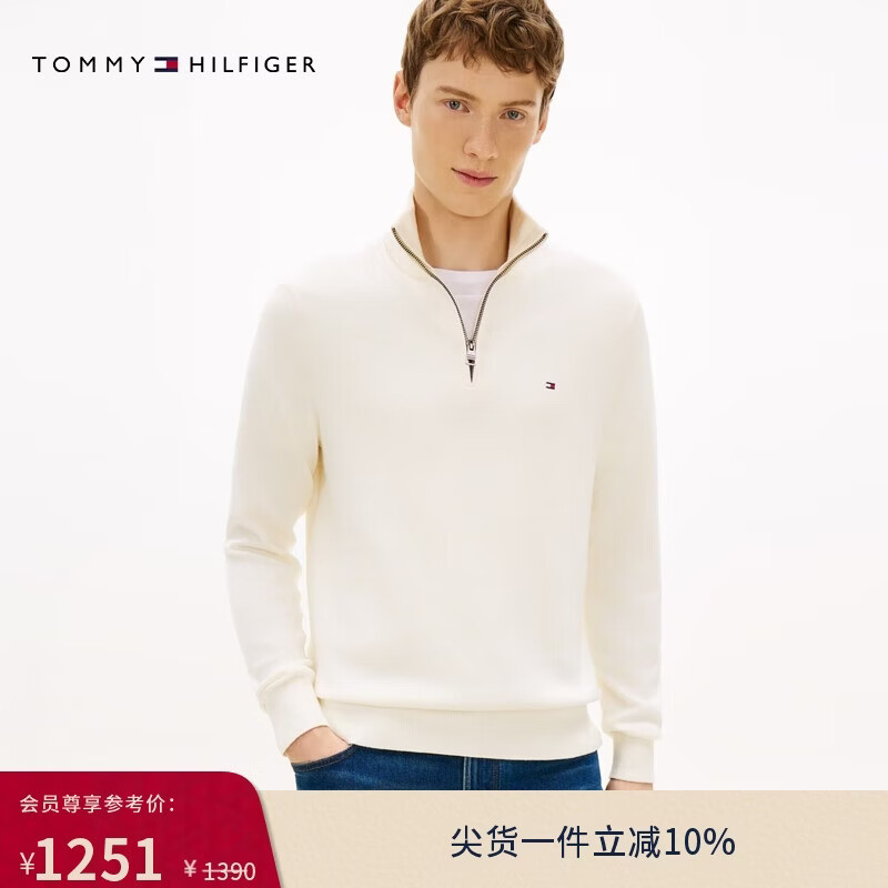 Tommy Hilfiger【混纺】秋冬男装商务休闲纯色半拉链立领针织衫毛衣 白色 L