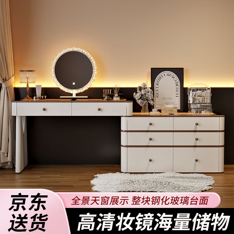 芯昂中古风梳妆台2026新款卧室斗柜一体收纳智能化妆桌高级感床尾柜子 120cm白色+六斗柜+太阳镜【无凳】