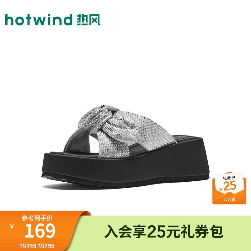 热风（Hotwind）厚底一字拖女2026年夏季新款蝴蝶结百搭凉拖小个子增高女鞋 13银色 38