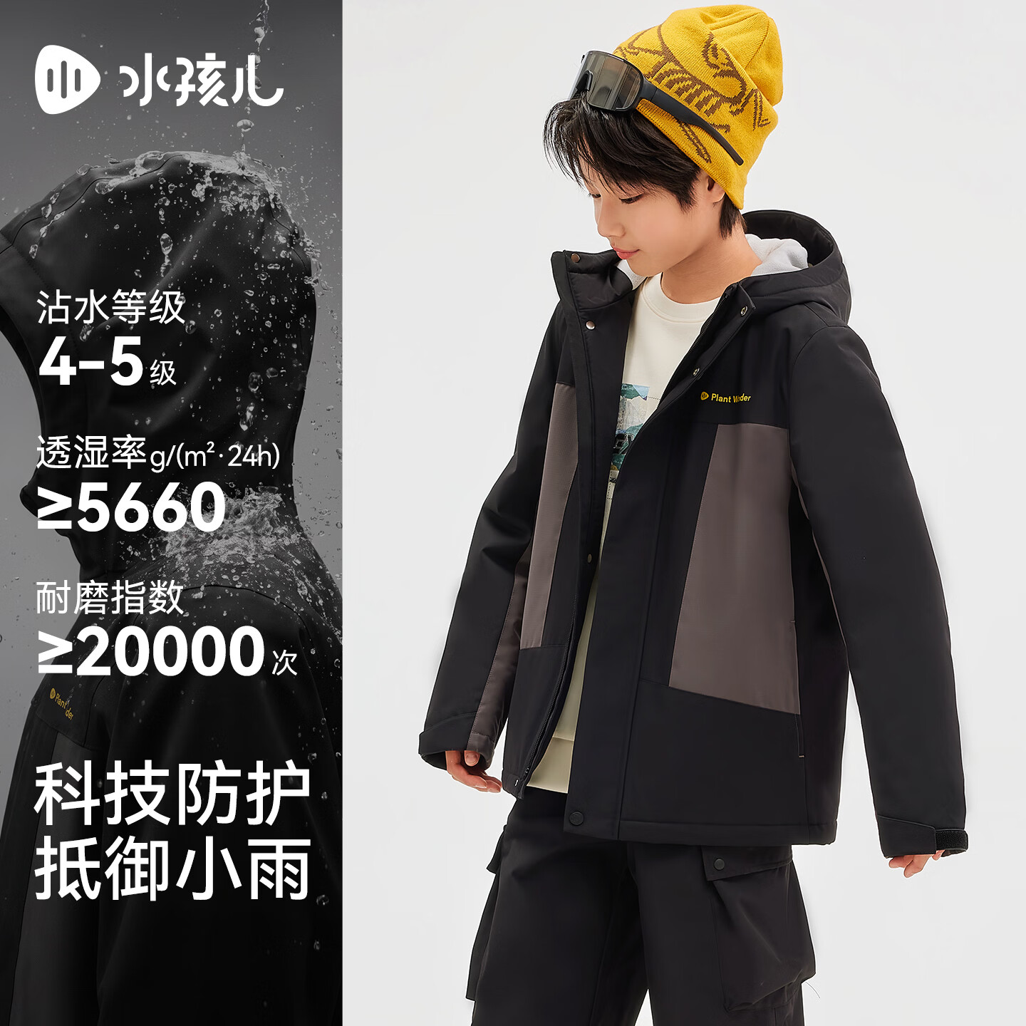 水孩儿(SOUHAIT)童装男女童加绒外套冬季新款洋气风衣儿童摇粒绒外套百搭上衣 陨石灰-无氟拒水 175