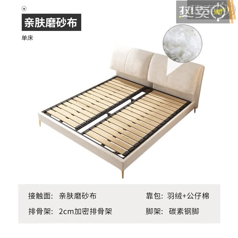 乐誉斯baxter大象耳朵科技布床现代简约奶油风主卧互