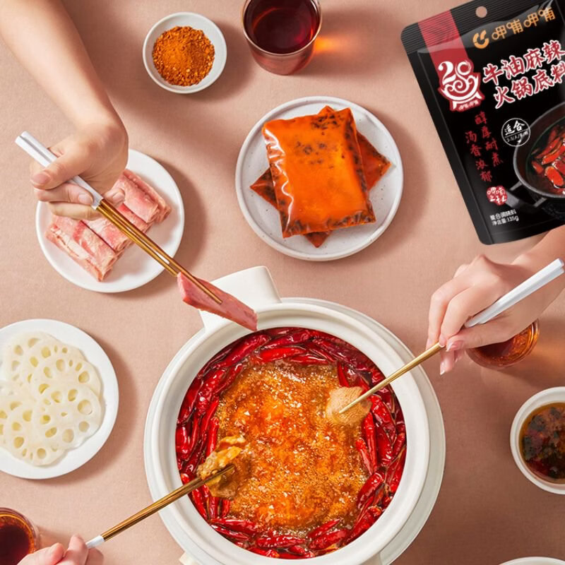 呷哺呷哺 火锅底料 重庆麻辣牛油火锅底料 牛油135g*4袋