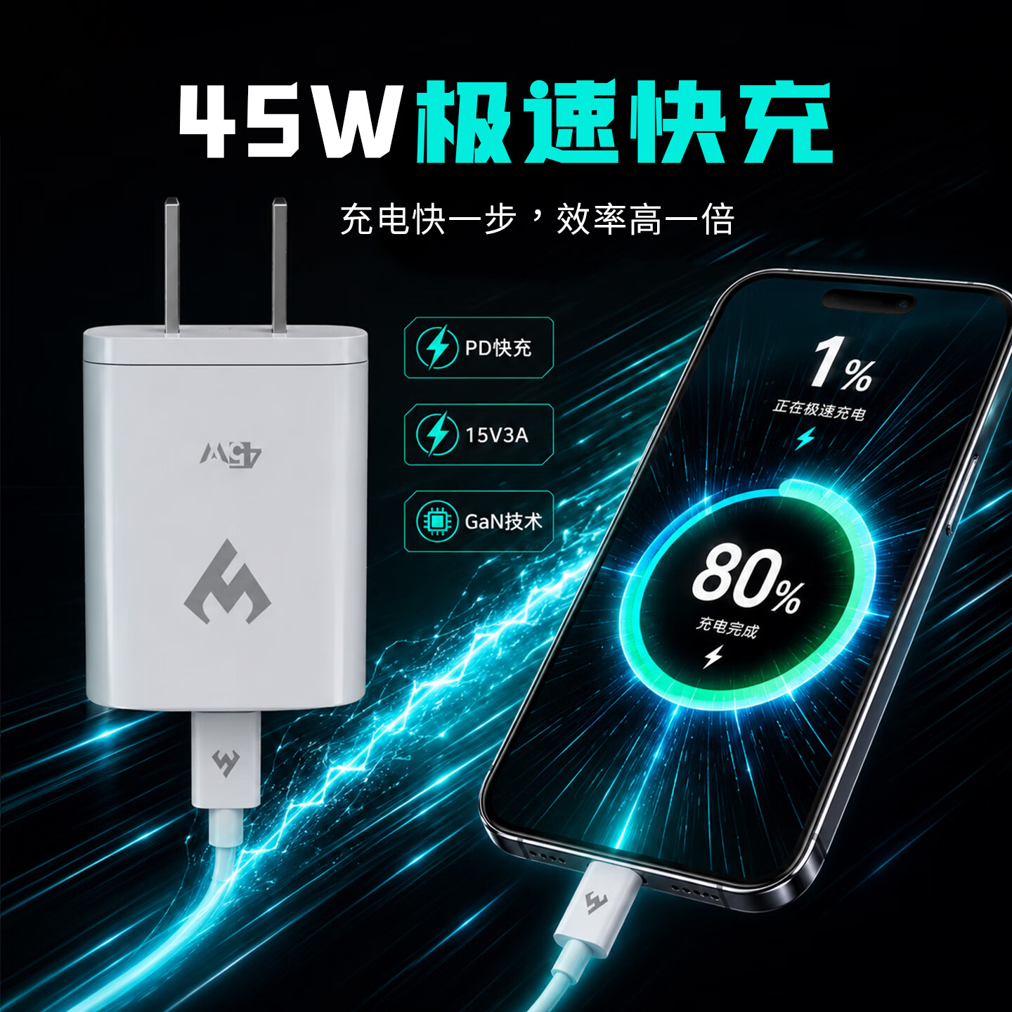 武影子22.5W30W45W充电器散热器专用充电器【USB接口】【Type-c】 22.5W充电头