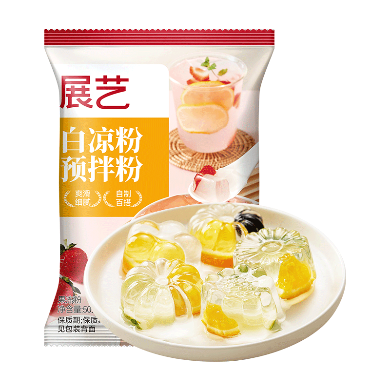 展艺白凉粉50g凉糕凉粉仙草冰粉粉伴侣清补凉魔芋儿童果冻粉烘焙原料
