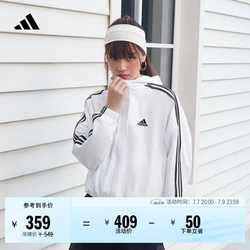 adidas三条纹休闲宽松连帽夹克薄外套女装春夏阿迪达斯官方轻运动 白/黑色   XL  